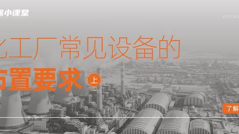 小型喷雾干燥机：揭秘其优缺点与适用场景**